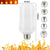 Ampoule LED à effet de flamme