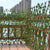 Clôture de jardin rétractable